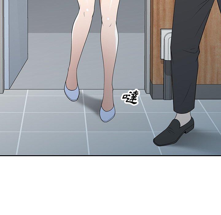 掠奪的滋味 第 32 話 第85页
