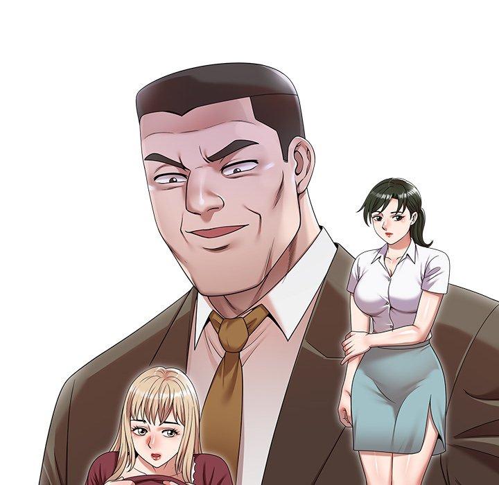掠奪的滋味 第 33 話 第15页