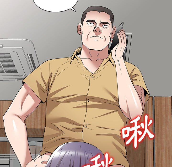 掠奪的滋味 第 33 話 第18页