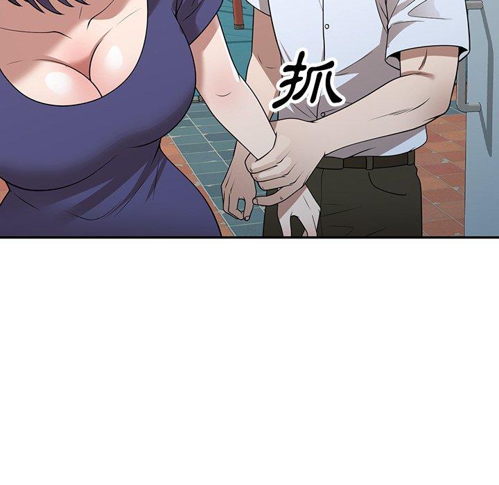 掠奪的滋味 第 33 話 第83页