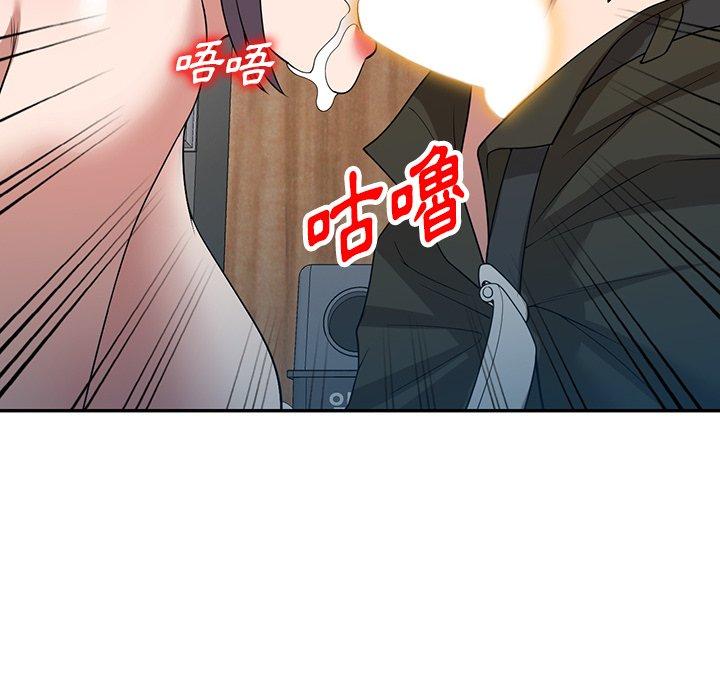 掠奪的滋味 第 33 話 第62页