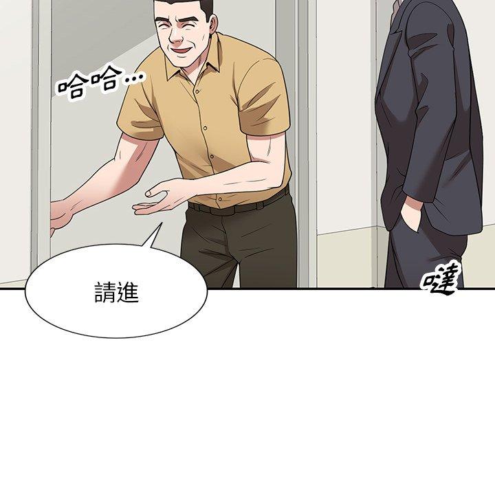 掠奪的滋味 第 33 話 第101页