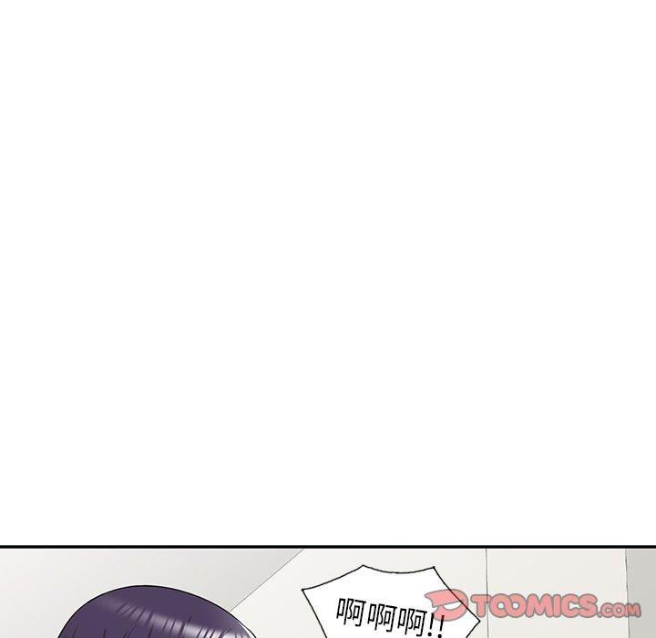 掠奪的滋味 第 33 話 第102页