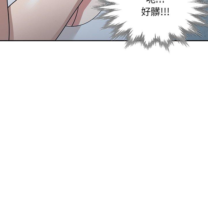 掠奪的滋味 第 33 話 第117页