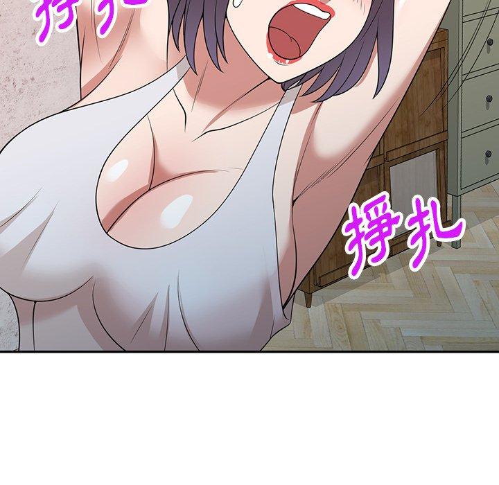 掠奪的滋味 第 33 話 第119页