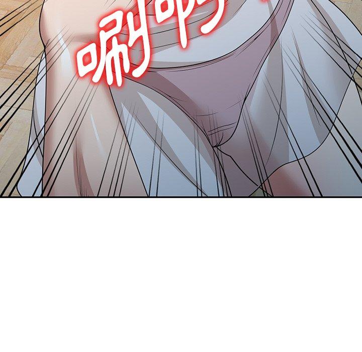 掠奪的滋味 第 33 話 第122页