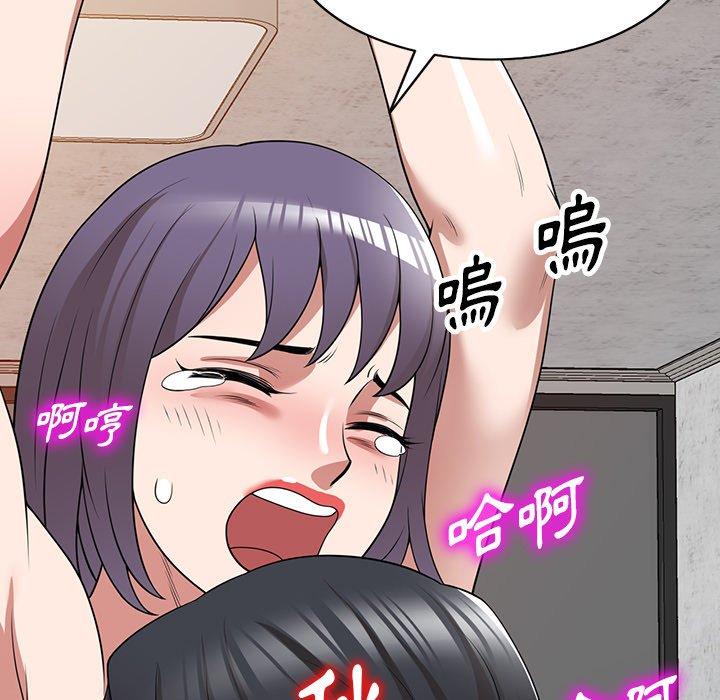 掠奪的滋味 第 33 話 第126页