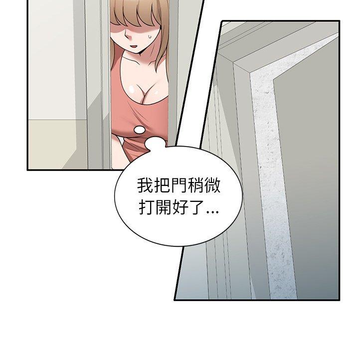 掠奪的滋味 第 34 話 第22页