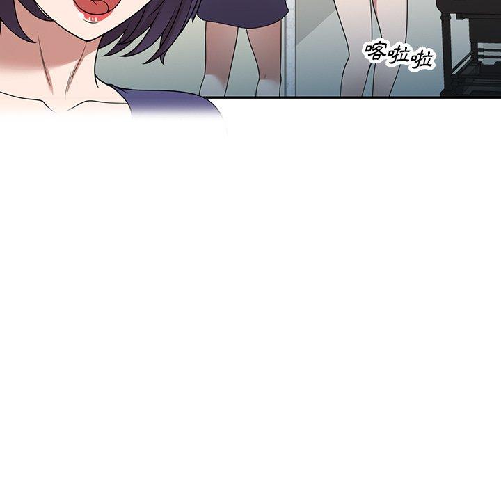 掠奪的滋味 第 34 話 第25页