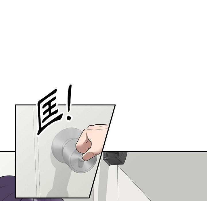掠奪的滋味 第 34 話 第29页
