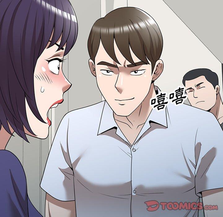 掠奪的滋味 第 34 話 第30页