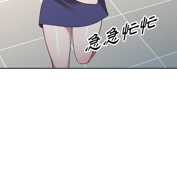 掠奪的滋味 第 34 話 第41页