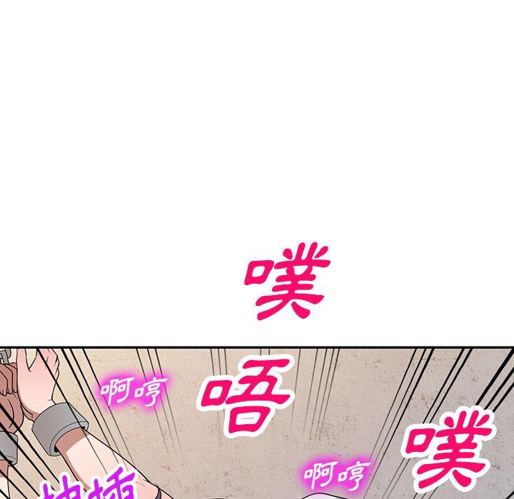 掠奪的滋味 第 34 話 第68页