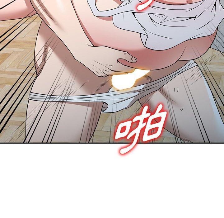 掠奪的滋味 第 34 話 第80页