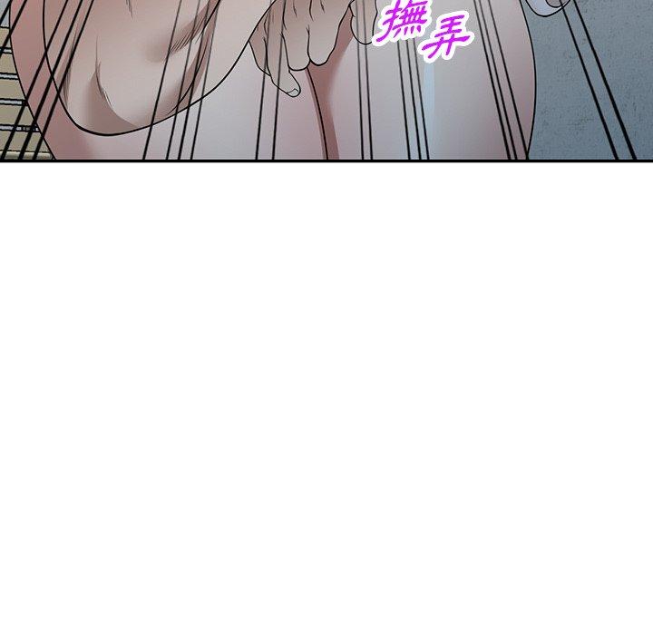 掠奪的滋味 第 34 話 第56页
