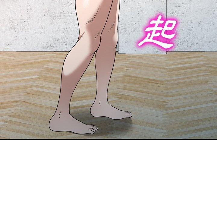 掠奪的滋味 第 34 話 第61页