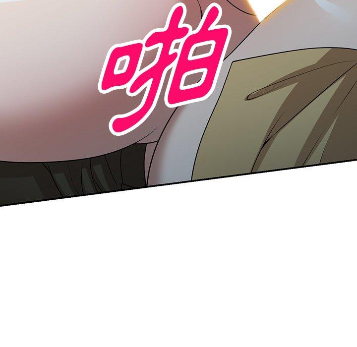 掠奪的滋味 第 34 話 第128页