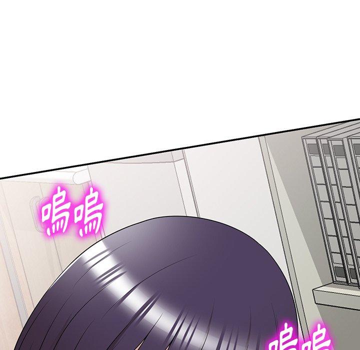 掠奪的滋味 第 34 話 第125页