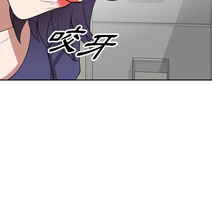 掠奪的滋味 第 34 話 第130页