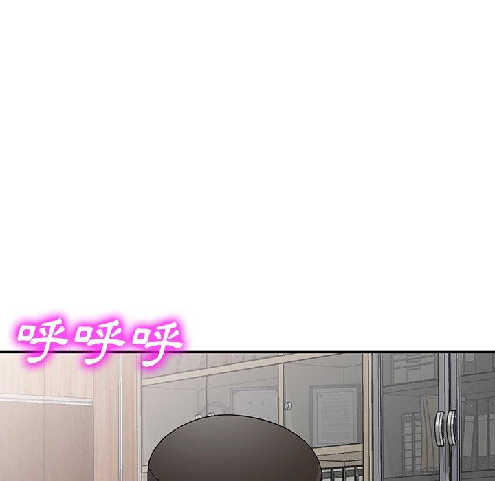 掠奪的滋味 第 34 話 第131页