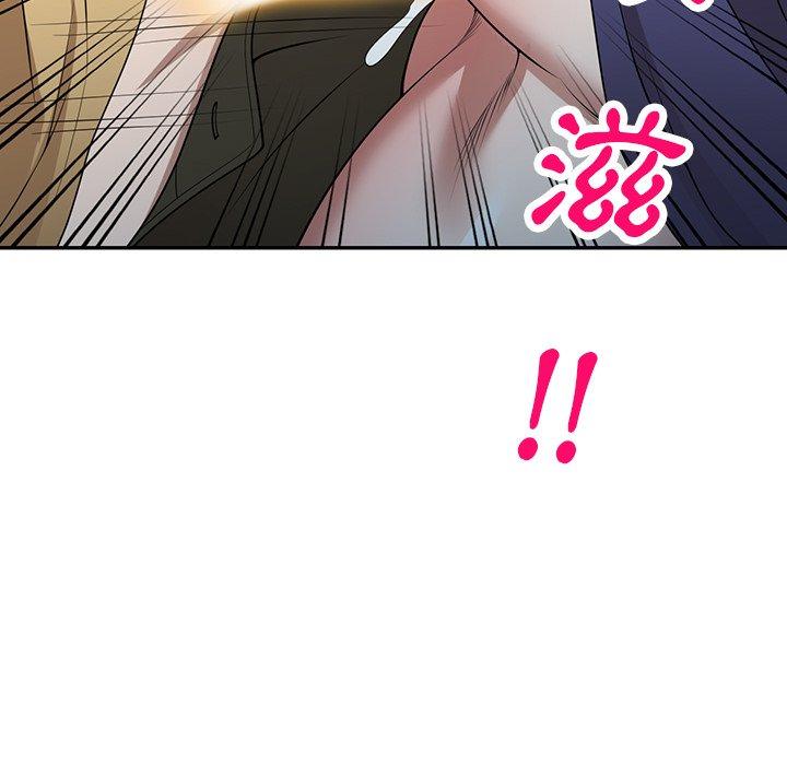 掠奪的滋味 第 34 話 第110页