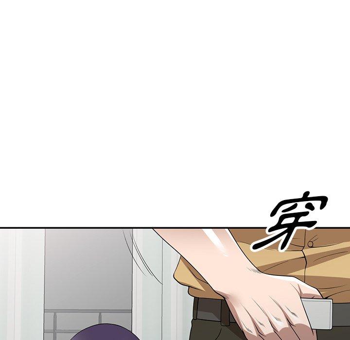 掠奪的滋味 第 34 話 第158页