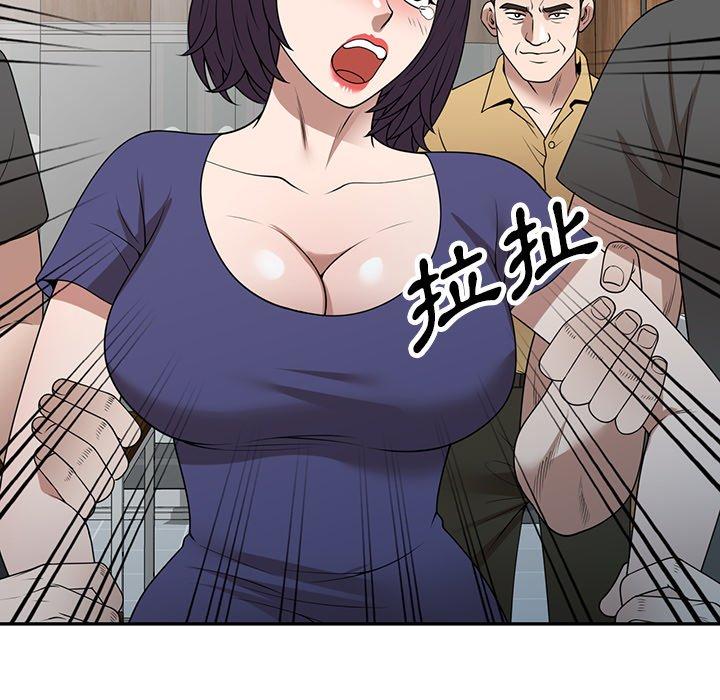掠奪的滋味 第 34 話 第163页