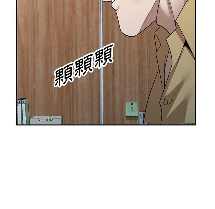 掠奪的滋味 第 34 話 第166页