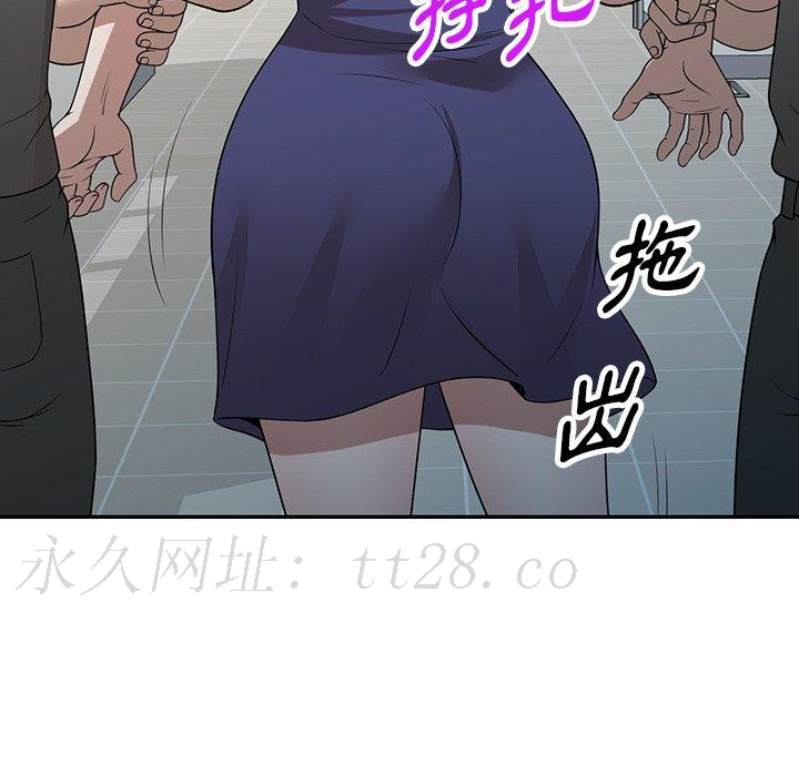 掠奪的滋味 第 34 話 第169页