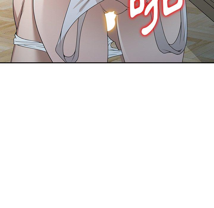 掠奪的滋味 第 34 話 第149页