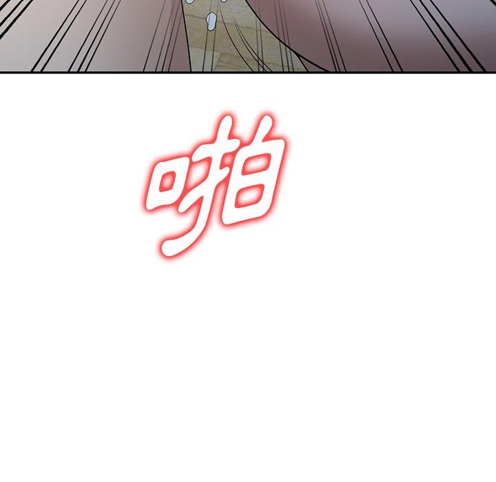 掠奪的滋味 第 34 話 第152页