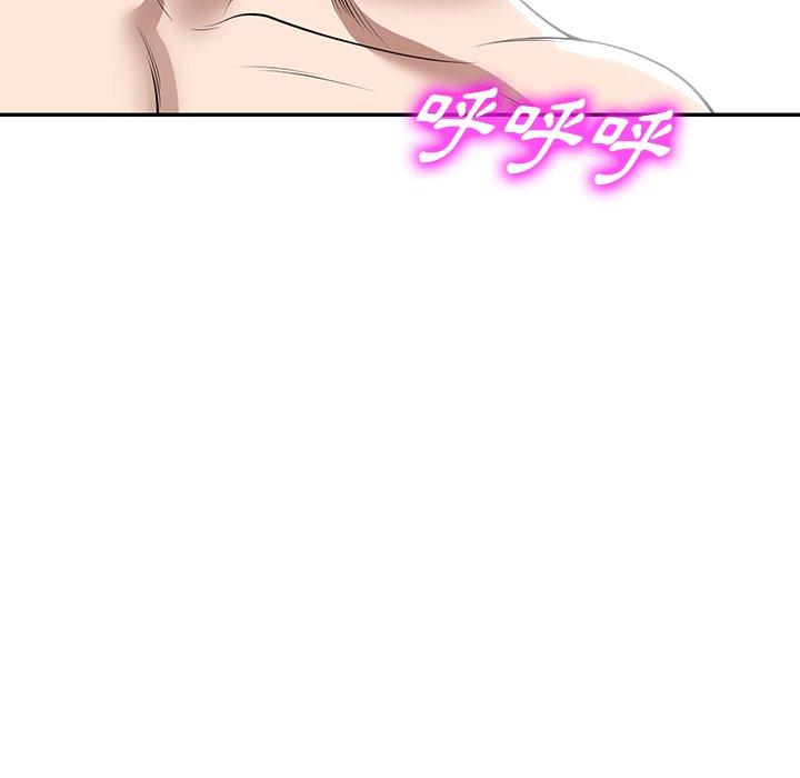 掠奪的滋味 第 34 話 第154页