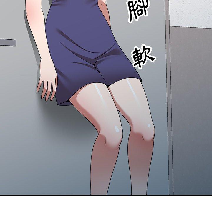 掠奪的滋味 第 35 話 第26页