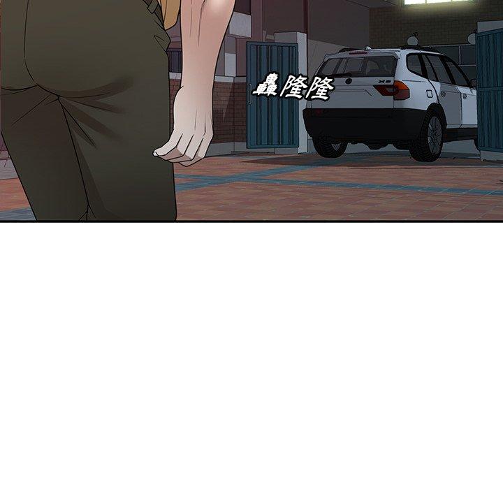 掠奪的滋味 第 35 話 第32页