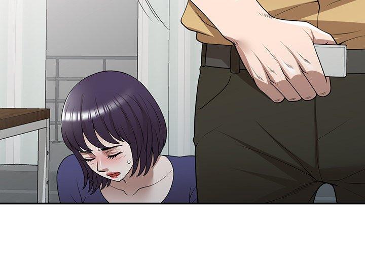 掠奪的滋味 第 35 話 第2页
