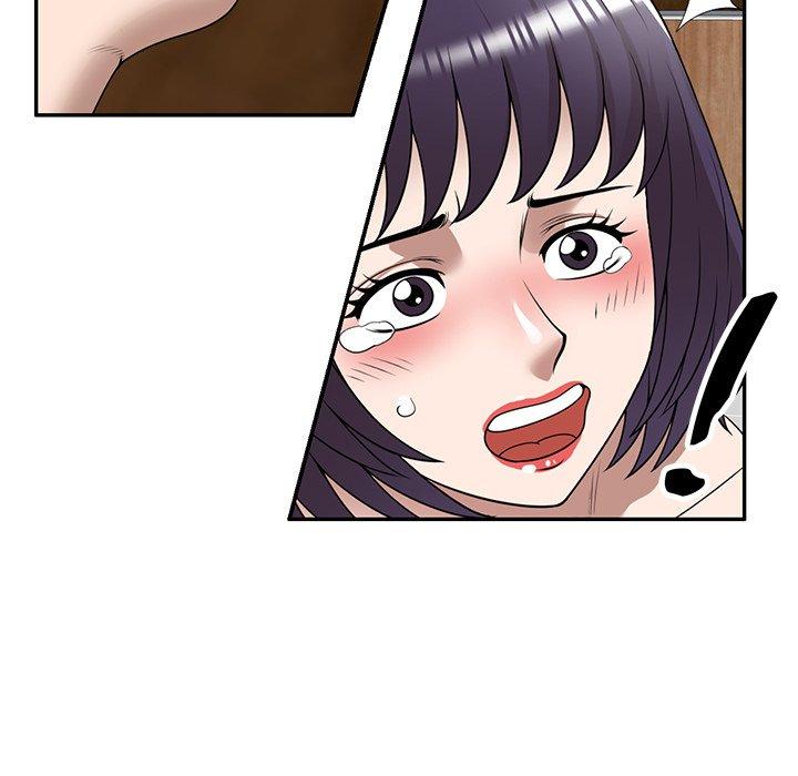 掠奪的滋味 第 35 話 第5页