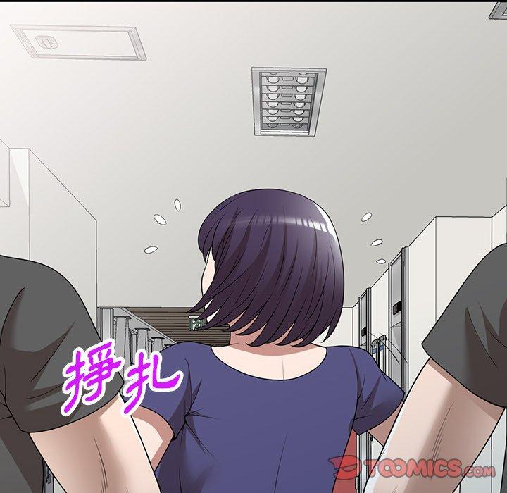 掠奪的滋味 第 35 話 第12页
