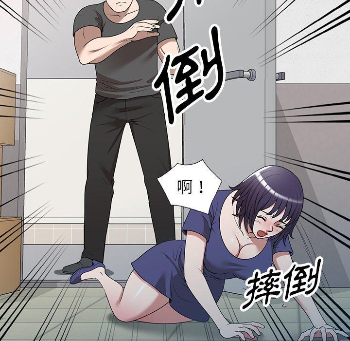 掠奪的滋味 第 35 話 第18页