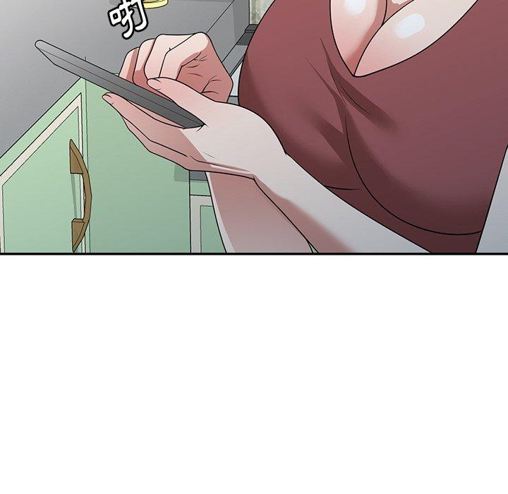 掠奪的滋味 第 35 話 第61页