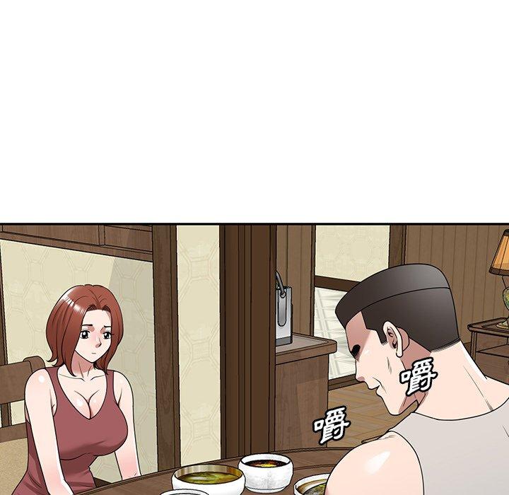 掠奪的滋味 第 35 話 第64页