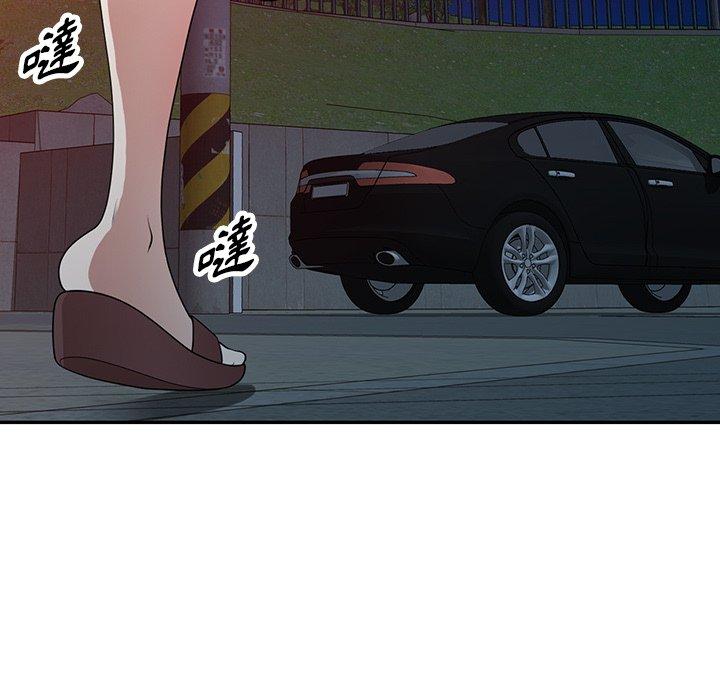 掠奪的滋味 第 35 話 第80页