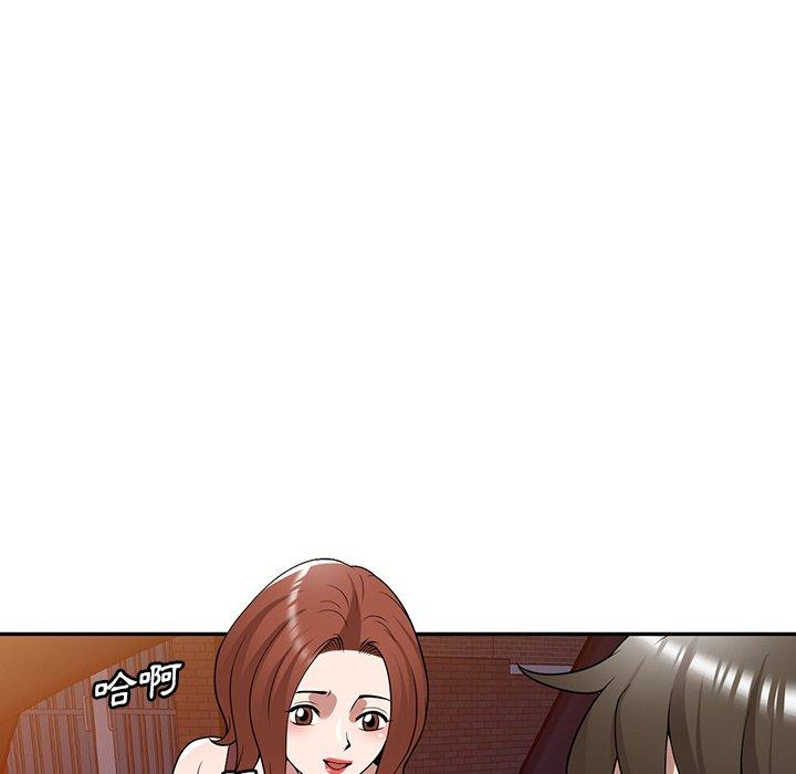 掠奪的滋味 第 35 話 第81页