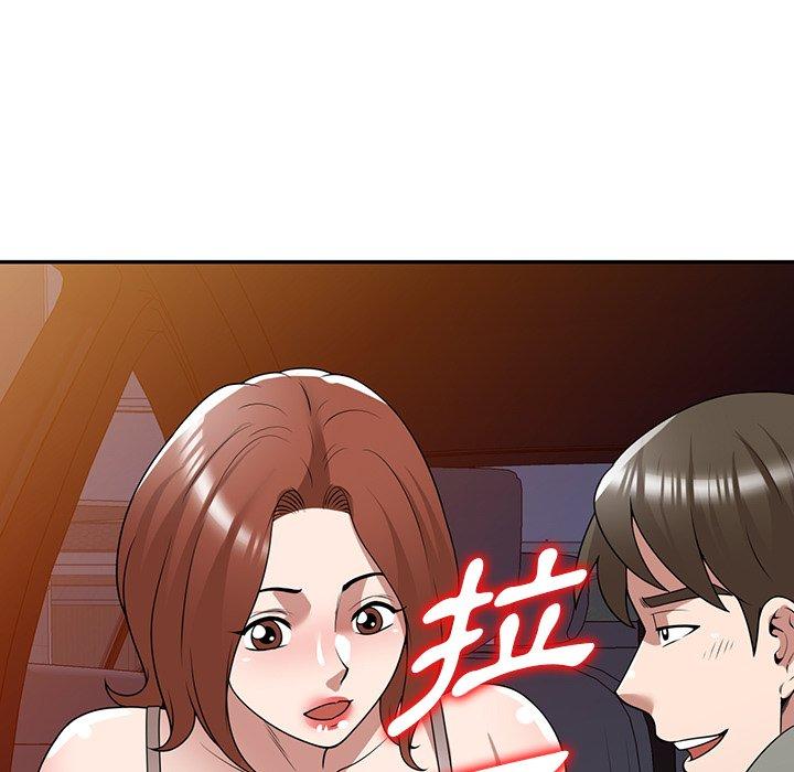 掠奪的滋味 第 35 話 第86页