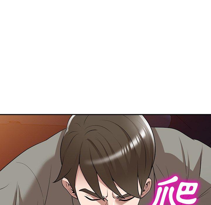 掠奪的滋味 第 35 話 第95页