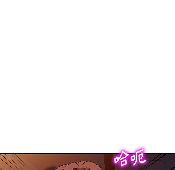 掠奪的滋味 第 35 話 第127页