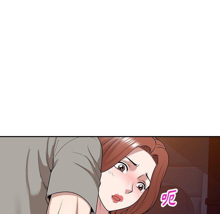 掠奪的滋味 第 35 話 第109页