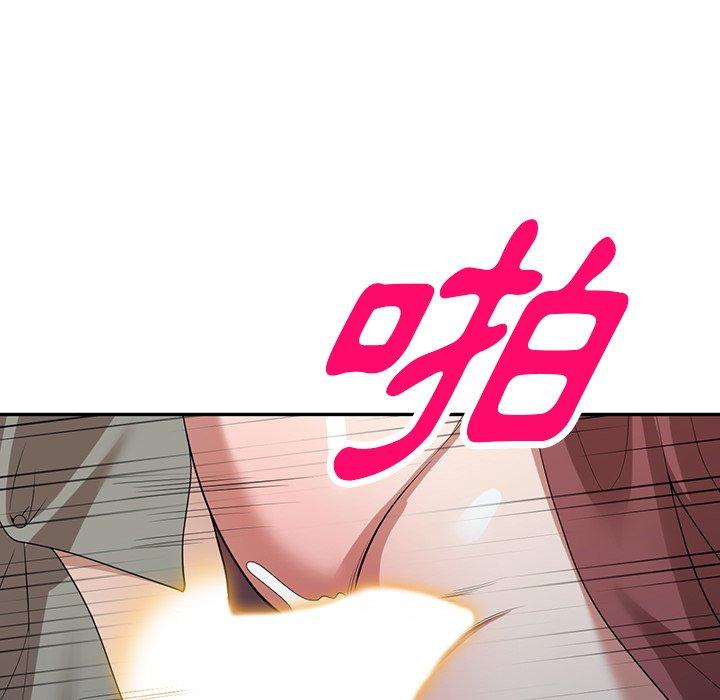 掠奪的滋味 第 35 話 第121页
