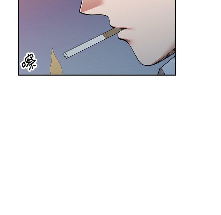 掠奪的滋味 第 35 話 第130页