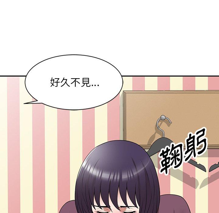 掠奪的滋味 第 36 話 第64页