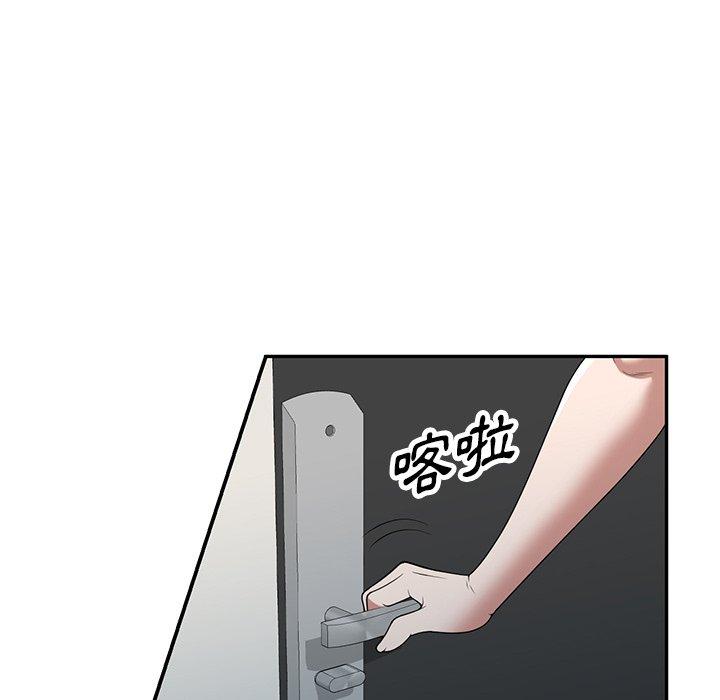 掠奪的滋味 第 36 話 第68页